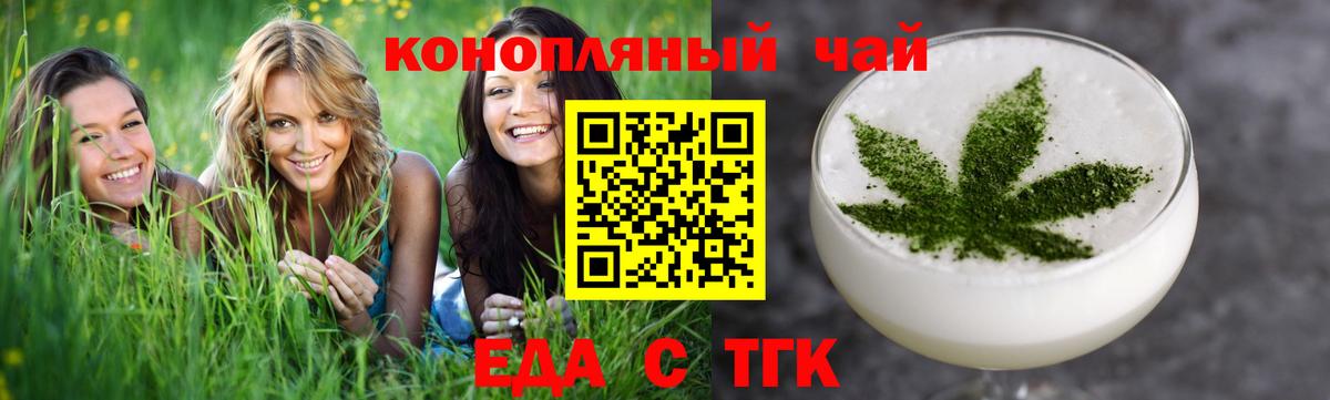 Canna-Cookies конопля  Вход с VPN  Владикавказ 