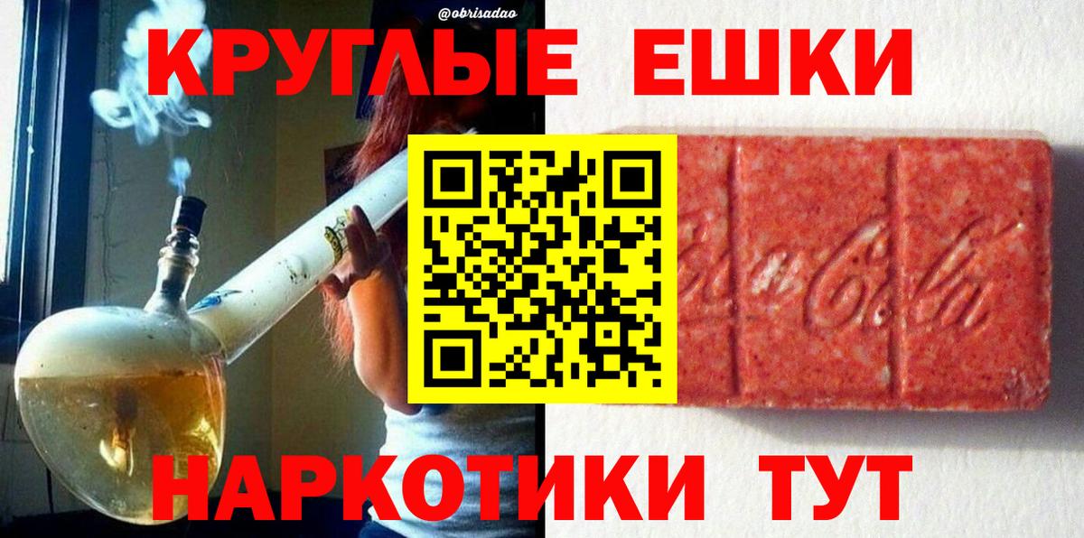 ЭКСТАЗИ диски Владикавказ