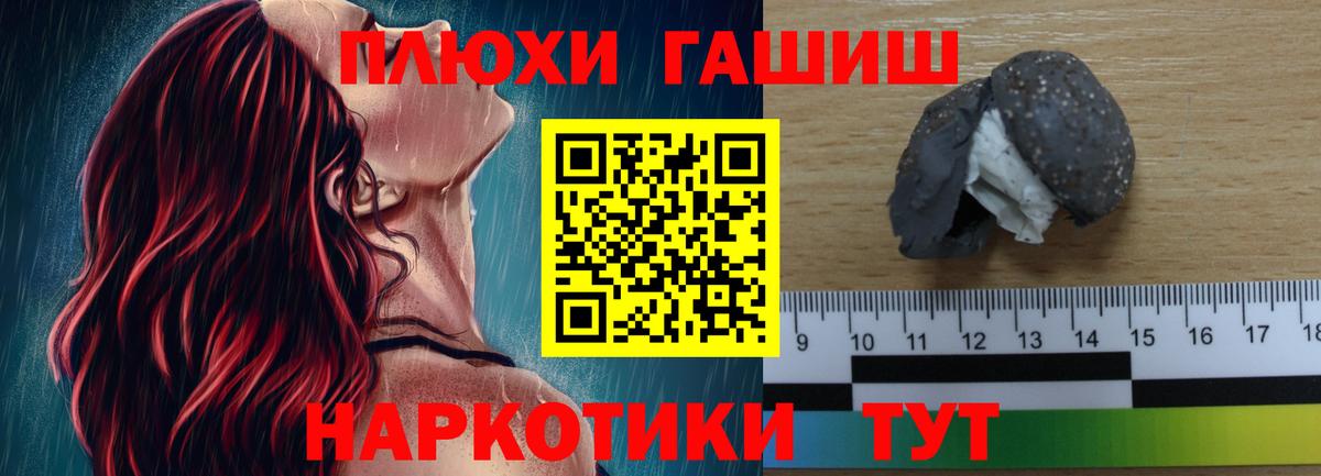 купить наркотик  Гашиш AMNESIA HAZE  Владикавказ  Вход с VPN  ГАШИШ Изолятор 
