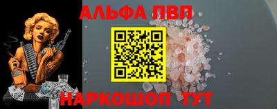 марки nbome Апрелевка