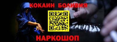 марки nbome Апрелевка