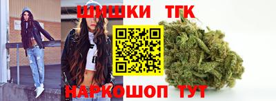 марки nbome Апрелевка