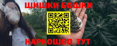 марки nbome Апрелевка