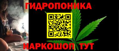 марки nbome Апрелевка