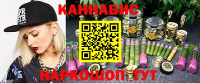 марки nbome Апрелевка