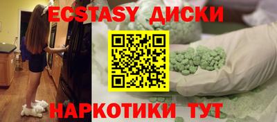 марки nbome Апрелевка