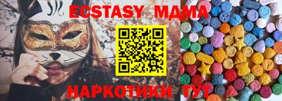 Альфа ПВП Апшеронск