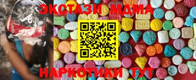 марки nbome Апрелевка