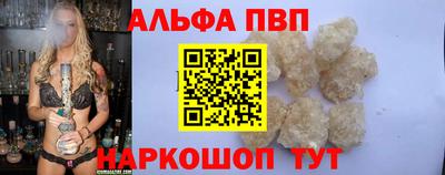 а пвп мука Аргун