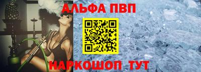а пвп мука Аргун
