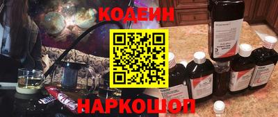 кокаин VHQ Бийск