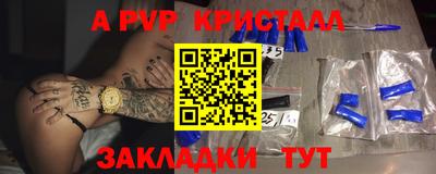 а пвп мука Аргун