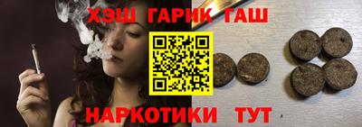 марки nbome Апрелевка