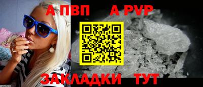марки nbome Апрелевка