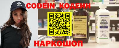 марки nbome Апрелевка
