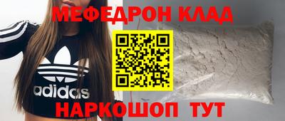 а пвп мука Аргун