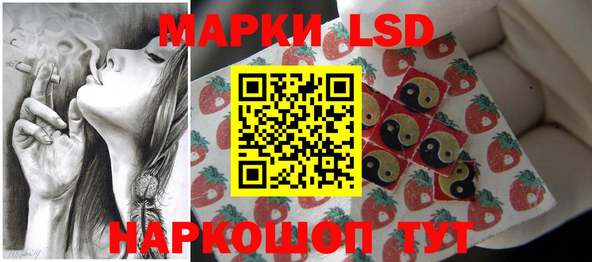 Владикавказ  ЛСД экстази ecstasy  Вход с VPN  ЛСД экстази кислота 
