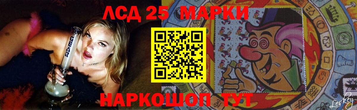 ЛСД экстази кислота Владикавказ