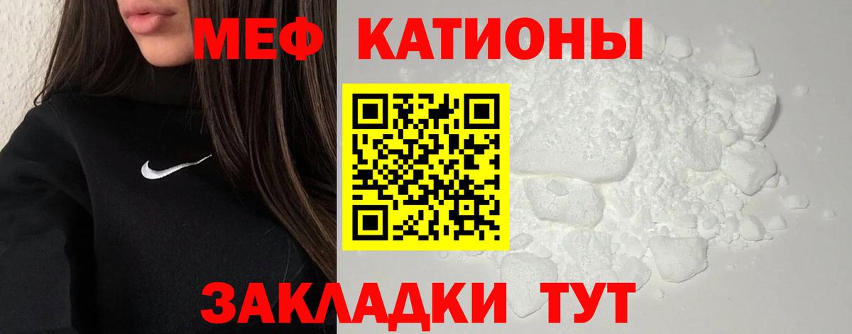 МЕФ Владикавказ