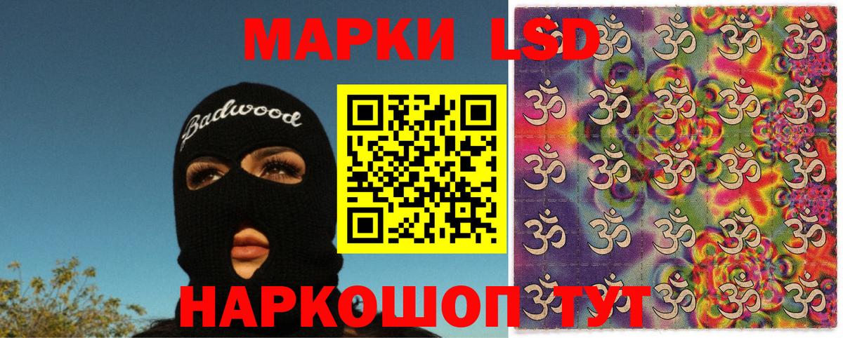 Марки 25I-NBOMe 1,5мг  Вход с VPN  Владикавказ 