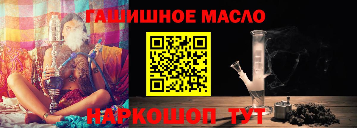 закладка  Вход с VPN  Владикавказ  ТГК вейп с тгк  Дистиллят ТГК жижа 