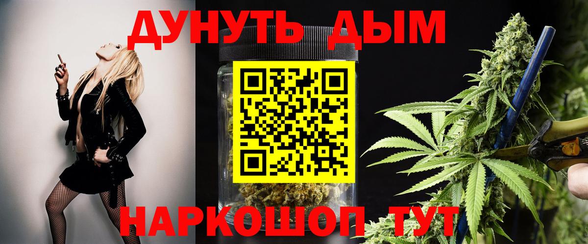 Марихуана AK-47  Каннабис индика  Вход с VPN  Владикавказ  МАРИХУАНА White Widow 